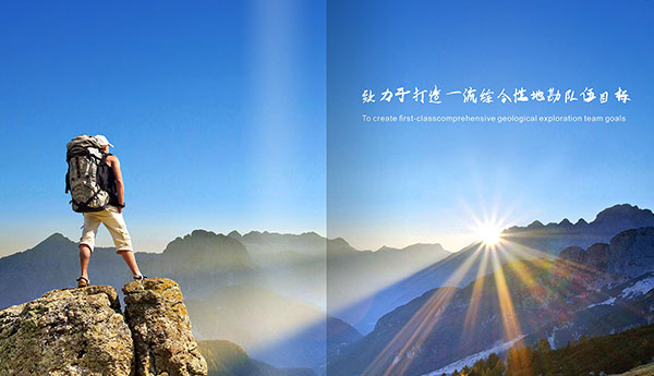 企業(yè)宣傳冊設(shè)計