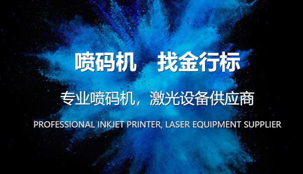 沈陽(yáng)金行標(biāo)科技