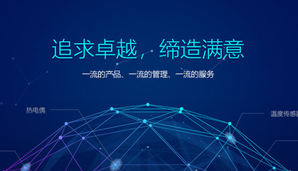 慧邦測控科技有限公司